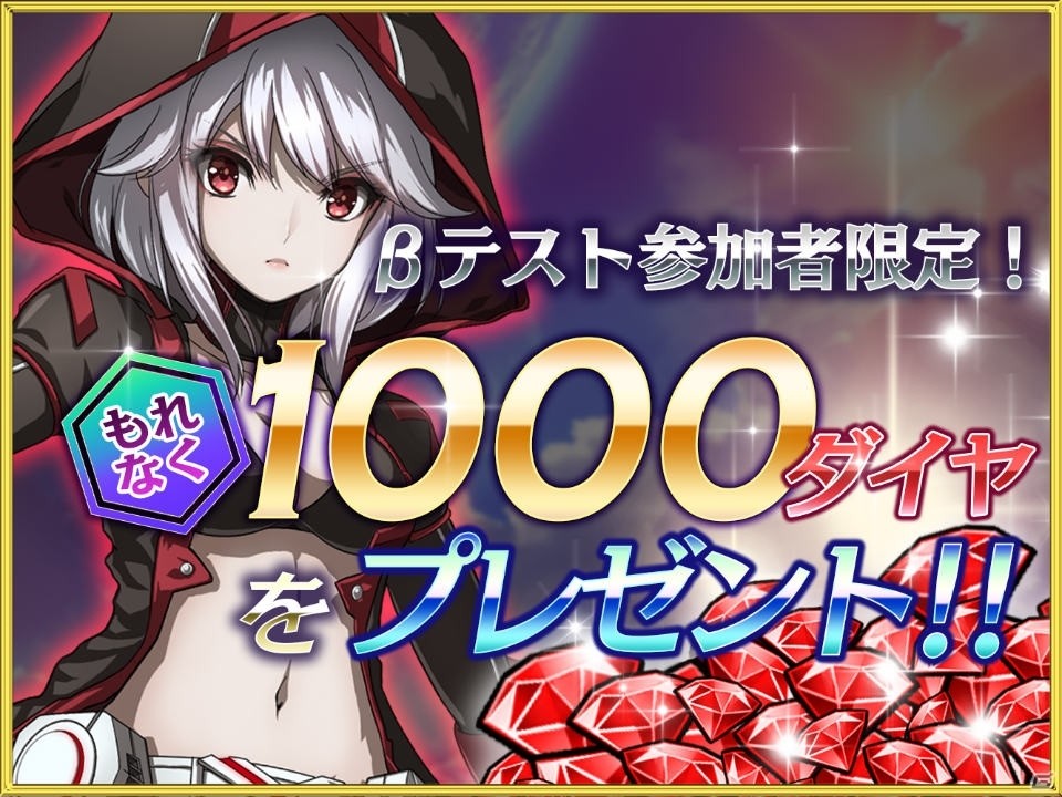 シネマティックアクションRPG「アンダーグラウンドシンフォニー」Android版βテストが開催！の画像2