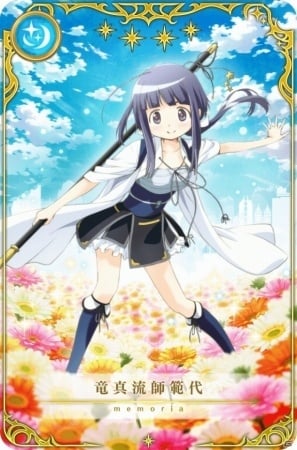 iOS/Android「マギアレコード 魔法少女まどか☆マギカ外伝」佐倉杏子＆阿見莉愛ピックアップガチャが開催！の画像4