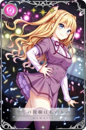 iOS/Android「マギアレコード 魔法少女まどか☆マギカ外伝」佐倉杏子＆阿見莉愛ピックアップガチャが開催！の画像5