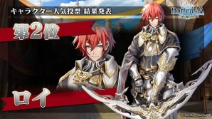 「オルタンシア・サーガ」3周年記念放送で発表された新情報まとめ―UR カティア（CV：伊瀬茉莉也）の登場が決定＆人気投票の結果も発表の画像11