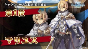 「オルタンシア・サーガ」3周年記念放送で発表された新情報まとめ―UR カティア（CV：伊瀬茉莉也）の登場が決定＆人気投票の結果も発表の画像12