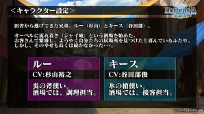 「オルタンシア・サーガ」3周年記念放送で発表された新情報まとめ―UR カティア（CV：伊瀬茉莉也）の登場が決定＆人気投票の結果も発表の画像13