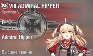 「World of Warships」×「アズールレーン」コラボレーション内容が公開！双方にコラボキャラクターが登場の画像1