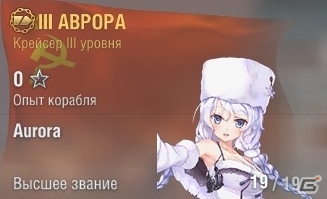 「World of Warships」×「アズールレーン」コラボレーション内容が公開！双方にコラボキャラクターが登場の画像2