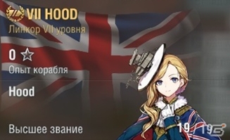 「World of Warships」×「アズールレーン」コラボレーション内容が公開！双方にコラボキャラクターが登場の画像6