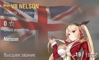 「World of Warships」×「アズールレーン」コラボレーション内容が公開！双方にコラボキャラクターが登場の画像7