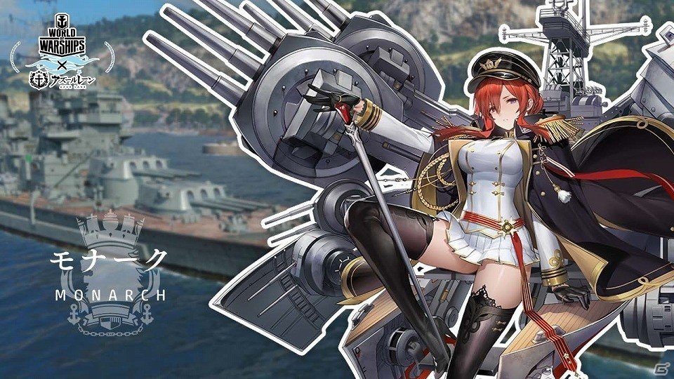 「World of Warships」の計画艦が「アズールレーン」で擬人化！両タイトルのコラボ詳細が明かされたトークイベントをレポートの画像20