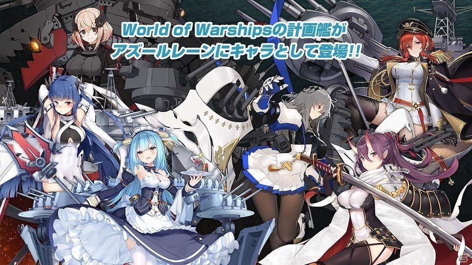 「World of Warships」の計画艦が「アズールレーン」で擬人化！両タイトルのコラボ詳細が明かされたトークイベントをレポートの画像33
