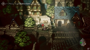 Nintendo Switch「OCTOPATH TRAVELER」狩人ハンイットと盗賊テリオンのプロフィールを紹介！の画像13