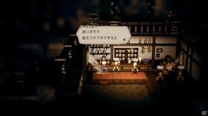 Nintendo Switch「OCTOPATH TRAVELER」狩人ハンイットと盗賊テリオンのプロフィールを紹介！の画像14