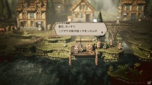 Nintendo Switch「OCTOPATH TRAVELER」狩人ハンイットと盗賊テリオンのプロフィールを紹介！の画像15