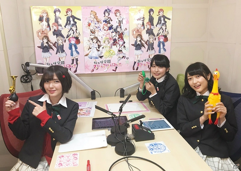 「ラブライブ！スクールアイドルフェスティバル ALL STARS」虹ヶ咲学園スクールアイドル同好会マンスリーランキング3月度の結果が公開！の画像12