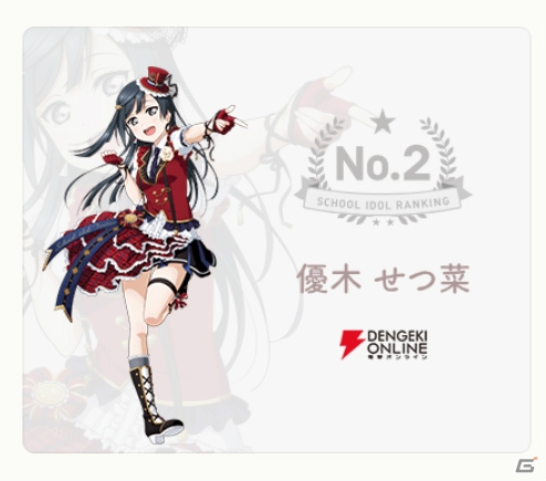 「ラブライブ！スクールアイドルフェスティバル ALL STARS」虹ヶ咲学園スクールアイドル同好会マンスリーランキング3月度の結果が公開！の画像3