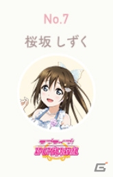 「ラブライブ！スクールアイドルフェスティバル ALL STARS」虹ヶ咲学園スクールアイドル同好会マンスリーランキング3月度の結果が公開！の画像8