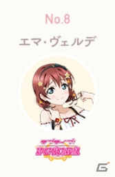 「ラブライブ！スクールアイドルフェスティバル ALL STARS」虹ヶ咲学園スクールアイドル同好会マンスリーランキング3月度の結果が公開！の画像9