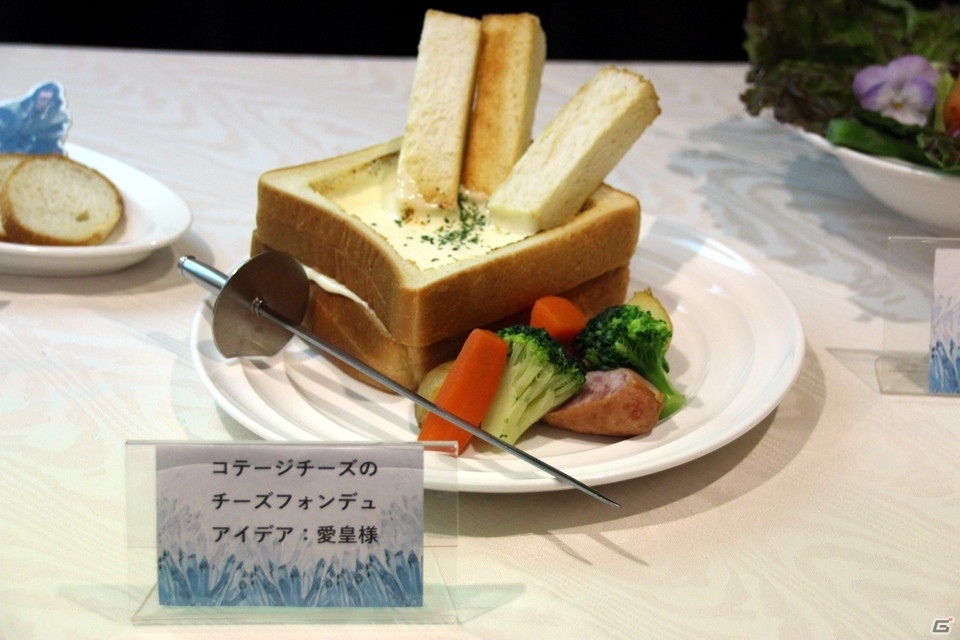 「エオルゼアカフェ」新メニューアイデア募集コンテスト2017授賞式開催！「FFXIV」開発陣も登場してのミニゲーム大会なども行われた授賞式の模様をレポートの画像16