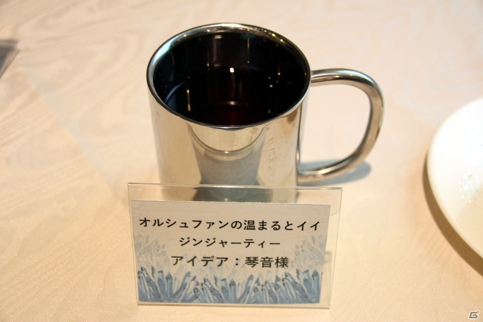 「エオルゼアカフェ」新メニューアイデア募集コンテスト2017授賞式開催！「FFXIV」開発陣も登場してのミニゲーム大会なども行われた授賞式の模様をレポートの画像28
