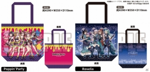 レザーストラップやバッグなどがラインナップ！「BanG Dream! 5th☆LIVE」の物販情報が公開―物販と展示エリアは誰でも参加可能の画像11