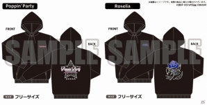 レザーストラップやバッグなどがラインナップ！「BanG Dream! 5th☆LIVE」の物販情報が公開―物販と展示エリアは誰でも参加可能の画像12