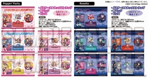 レザーストラップやバッグなどがラインナップ！「BanG Dream! 5th☆LIVE」の物販情報が公開―物販と展示エリアは誰でも参加可能の画像3