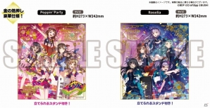 レザーストラップやバッグなどがラインナップ！「BanG Dream! 5th☆LIVE」の物販情報が公開―物販と展示エリアは誰でも参加可能の画像5