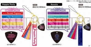 レザーストラップやバッグなどがラインナップ！「BanG Dream! 5th☆LIVE」の物販情報が公開―物販と展示エリアは誰でも参加可能の画像9