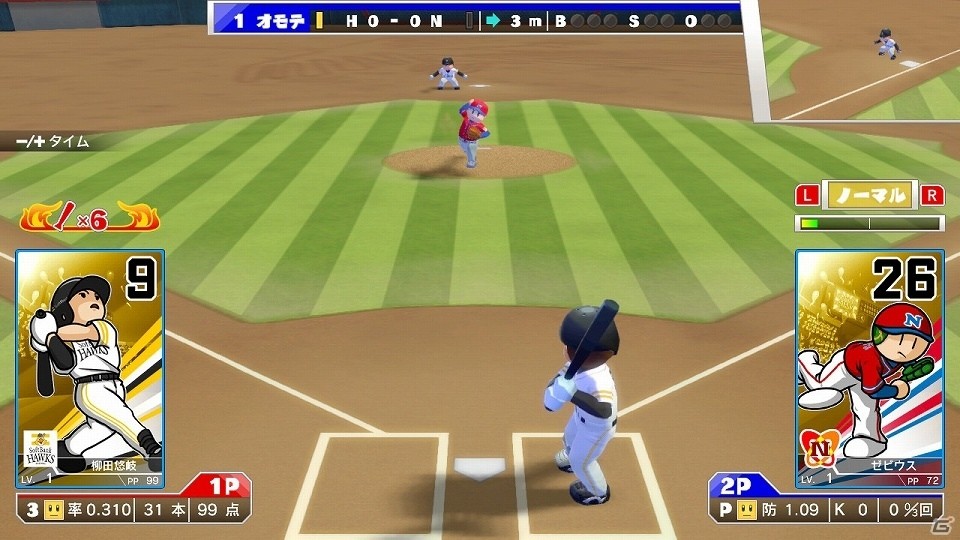ファミスタシリーズ最新作がSwitchに登場！「プロ野球 ファミスタ エボリューション」が8月2日に発売決定！の画像4