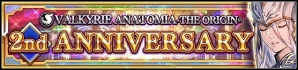 「VALKYRIE ANATOMIA -THE ORIGIN-」2周年イベント「異端者の宴（後編）」が開始！生天目仁美さん演じる「冥狼ガルムエーリス」が登場の画像6