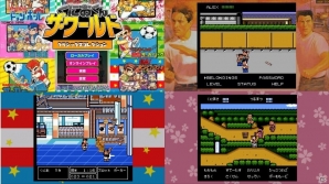 「くにおくん ザ・ワールド クラシックスコレクション」の新情報が公開！コンサートのペアチケットが当たるキャンペーンもの画像1