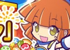 「ぷよぷよ!!クエスト」5周年記念「8大キャンペーン」が開催！魔導石がもらえるログインボーナスも