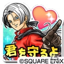 「星のドラゴンクエスト」歴代シリーズイベント「DQ VIIIイベント 後編」が開催！限定装備やスタンプを手に入れようの画像5