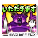 「星のドラゴンクエスト」歴代シリーズイベント「DQ VIIIイベント 後編」が開催！限定装備やスタンプを手に入れようの画像6