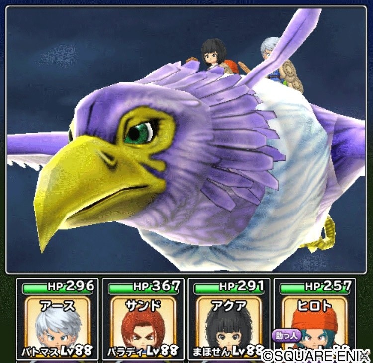 「星のドラゴンクエスト」歴代シリーズイベント「DQ VIIIイベント 後編」が開催！限定装備やスタンプを手に入れようの画像8