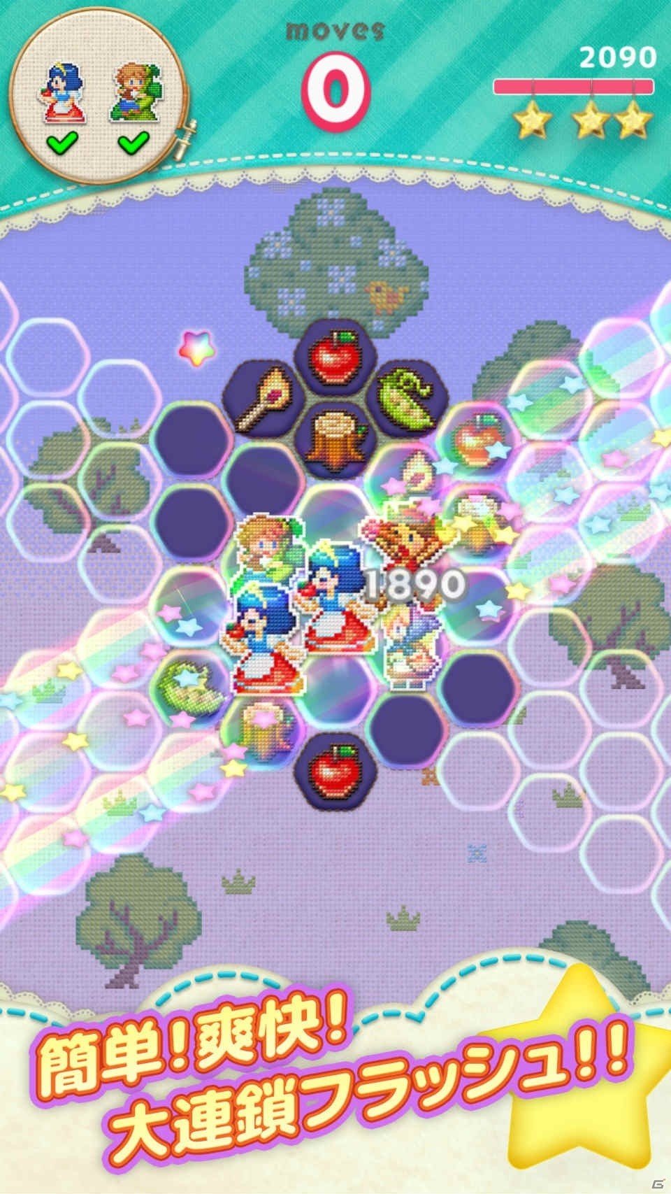 「XI［sai］」のクリエイターが20年ぶりに再結集！クセになるパズルゲーム「Wonder Flash」がiOS/Android向けに配信開始の画像6