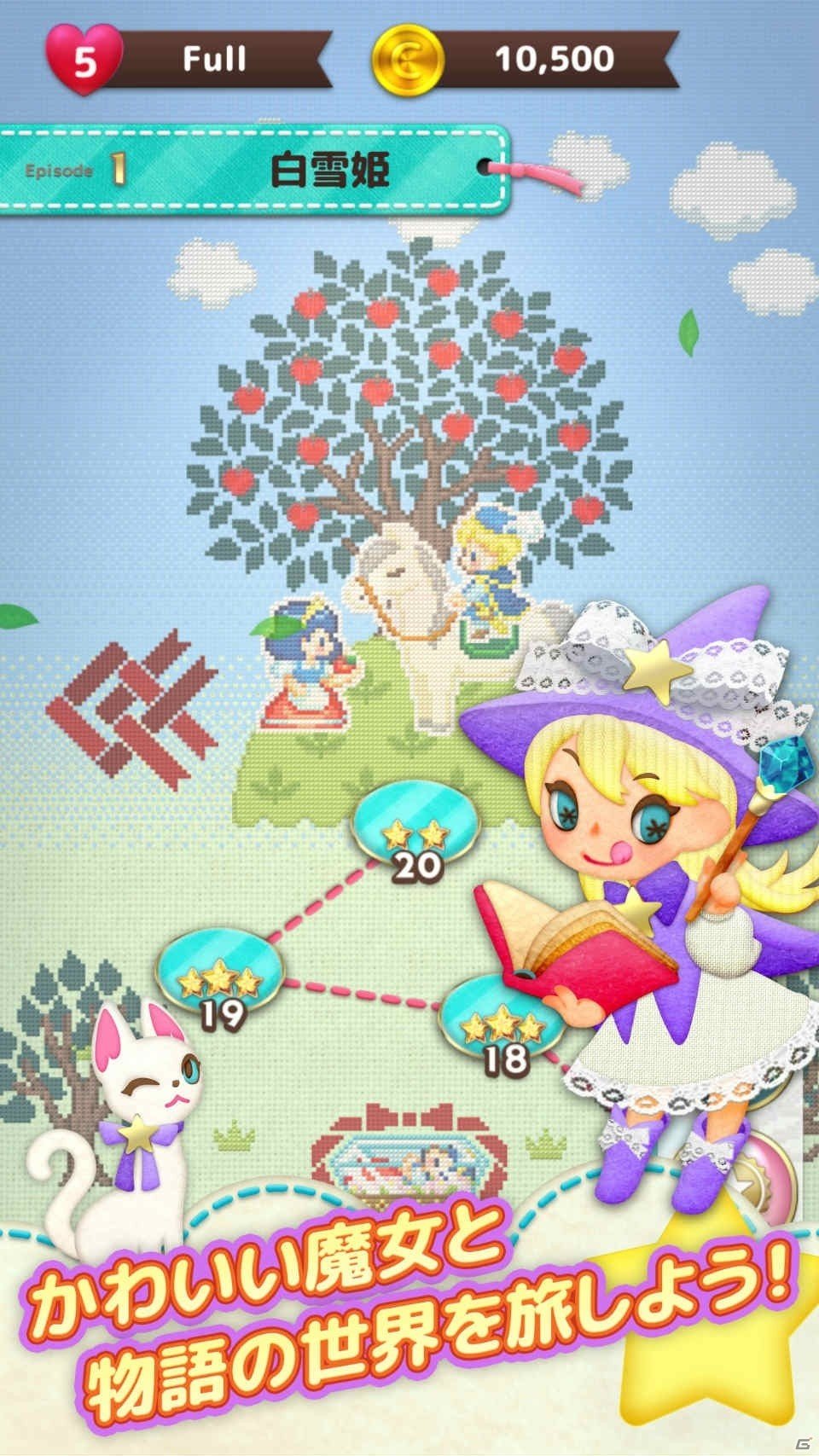「XI［sai］」のクリエイターが20年ぶりに再結集！クセになるパズルゲーム「Wonder Flash」がiOS/Android向けに配信開始の画像7