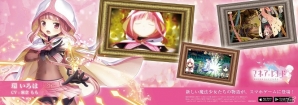 iOS/Android「マギアレコード 魔法少女まどか☆マギカ外伝」東京・名古屋・大阪にて駅広告が実施！の画像1
