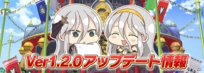 「シノビマスター 閃乱カグラ NEW LINK」ゴシック天使なSR飛鳥が登場する強襲イベント「白と黒の調律」が開催！の画像9