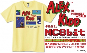 「アレックスキッドのミラクルワールド」TシャツなどSEGA x GAMES GLORIOUSのコラボコレクションが発表！の画像2