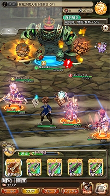 「BRAVELY DEFAULT FAIRY'S EFFECT」リアルタイム対戦コンテンツ「フラッグ戦」実装！「自警団頂上決戦β版」も公開の画像7
