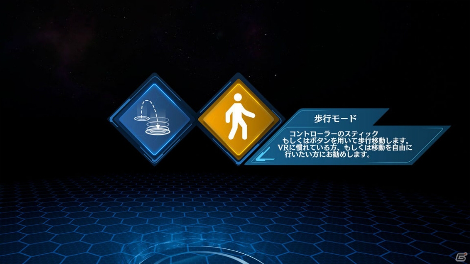 VR専用恐竜アドベンチャーゲーム「ARK Park」5月にアップデート決定！歩行モードの追加やグラフィックの向上などの画像3