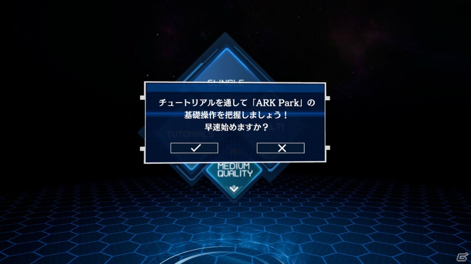 VR専用恐竜アドベンチャーゲーム「ARK Park」5月にアップデート決定！歩行モードの追加やグラフィックの向上などの画像4