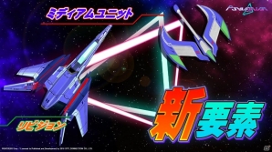 名作シューティングが高解像度化＆新要素を追加して復活！PS4/Switch「サイヴァリア デルタ」が8月30日に発売の画像2