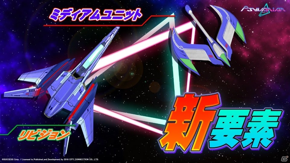 Amazon.co.jp: サイヴァリア デルタ 限定版 【限定版同梱物