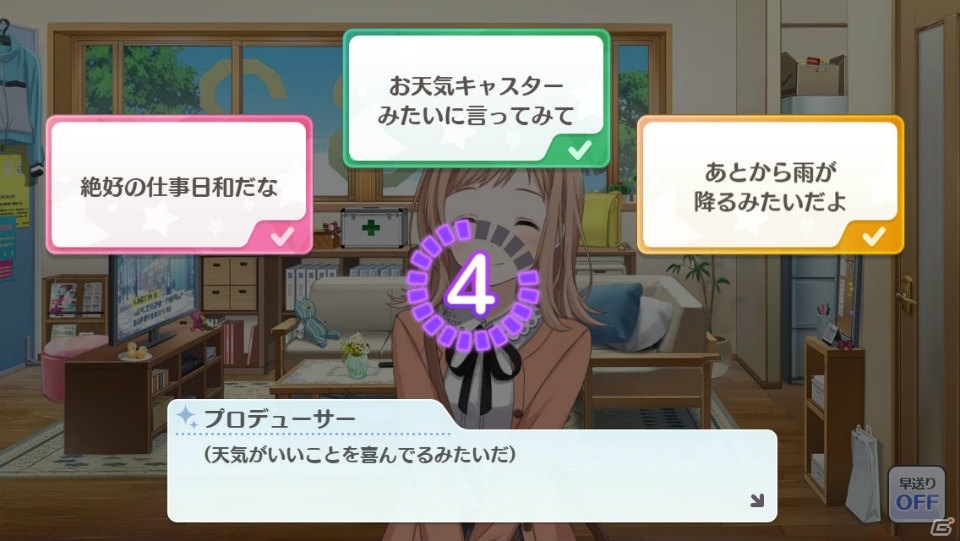 「アイドルマスター シャイニーカラーズ」がenzaでサービス開始！事前登録キャンペーンの特典もプレゼントの画像5