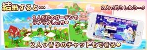 婚活シリーズ第2弾「釣り婚活」配信開始！クリオネオブジェなどがもらえるスタートダッシュキャンペーン実施中の画像9