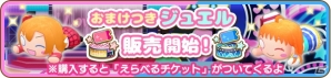 「ぷちぐるラブライブ！」が配信開始！App Storeトップ無料ランキングで早くも1位を獲得の画像4