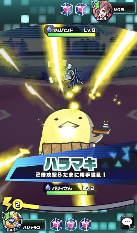 iOS/Android「パシャ★モン」くまモンやねば～る君などが登場！ご当地キャラコラボイベント・こどもの日イベントが開始の画像2
