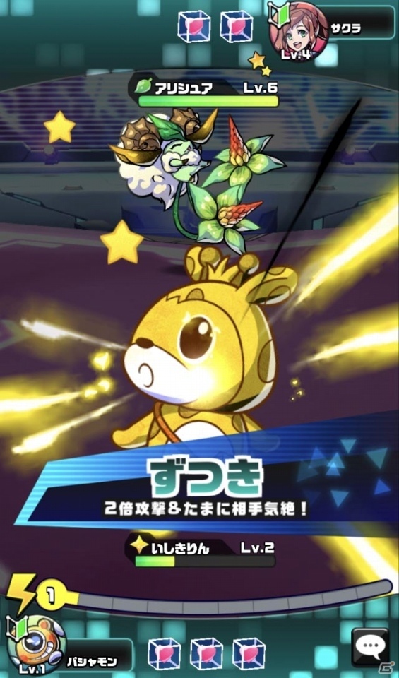 iOS/Android「パシャ★モン」くまモンやねば～る君などが登場！ご当地キャラコラボイベント・こどもの日イベントが開始の画像5