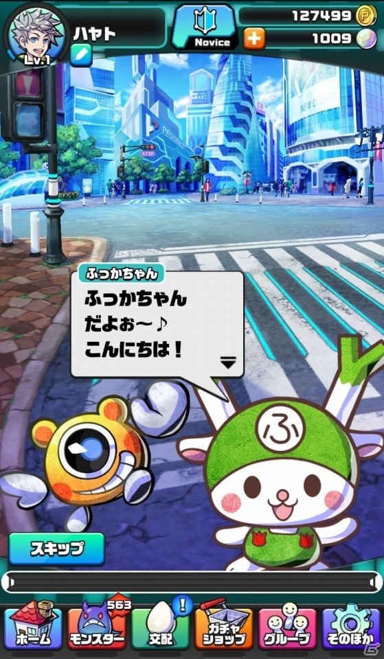 iOS/Android「パシャ★モン」くまモンやねば～る君などが登場！ご当地キャラコラボイベント・こどもの日イベントが開始の画像6
