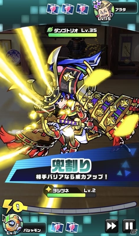 iOS/Android「パシャ★モン」くまモンやねば～る君などが登場！ご当地キャラコラボイベント・こどもの日イベントが開始の画像9